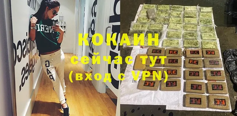 COCAIN 98%  Минусинск 