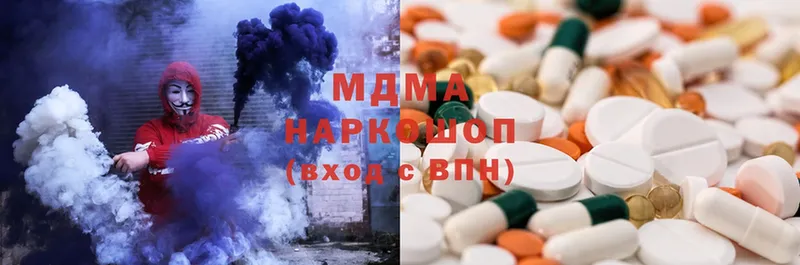 блэк спрут зеркало  Минусинск  MDMA молли  где купить наркоту 